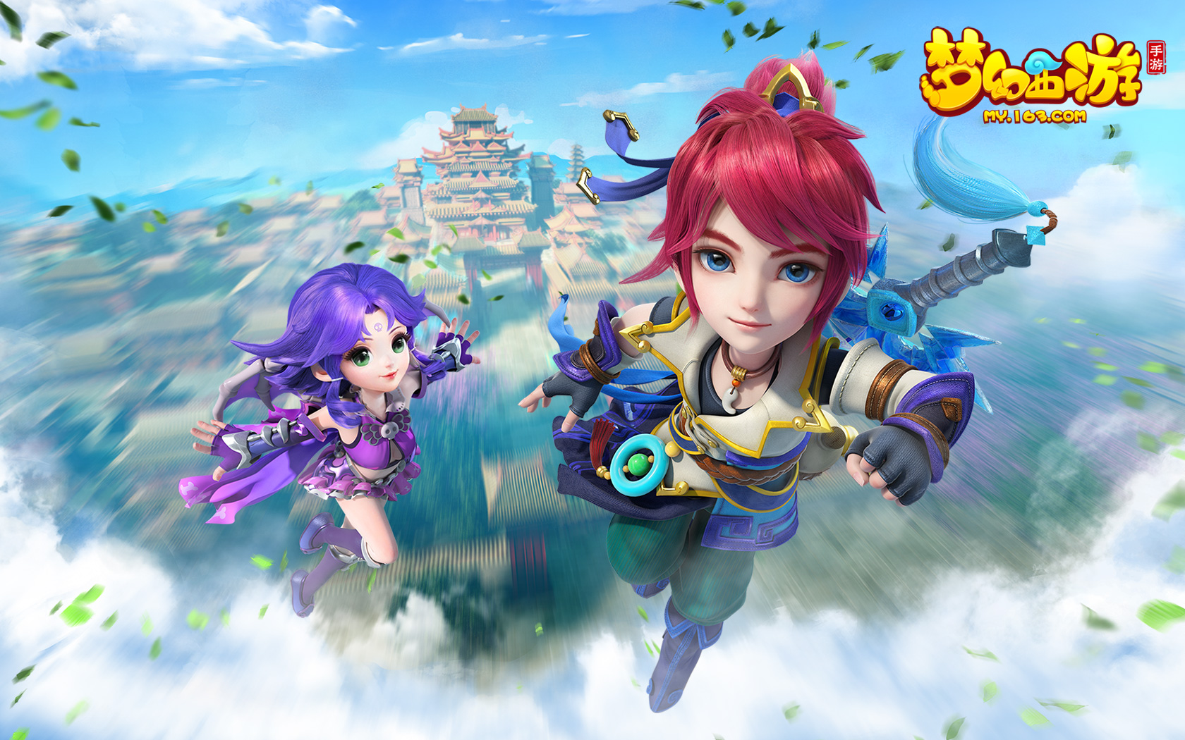 往往让对手 往往让对手