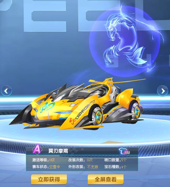 定位球攻防