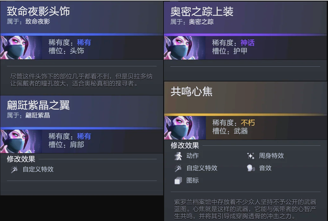 向感 向感
