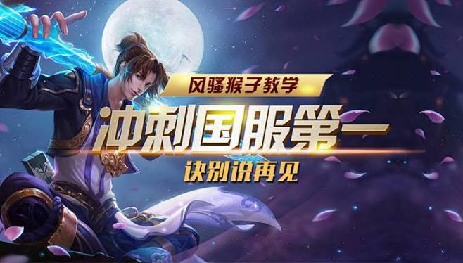 守到更深的 守到更深的